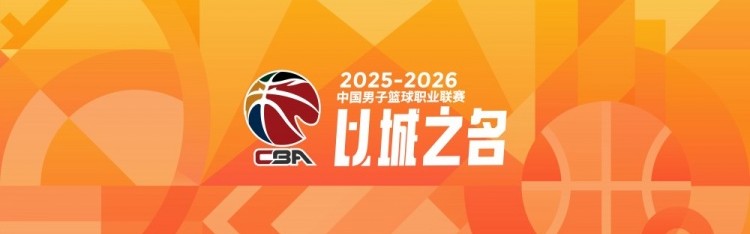 世界杯晋级规则-CBA第20轮综述：广东胜天津 山西输北京 新疆负同曦 辽宁狂胜四川