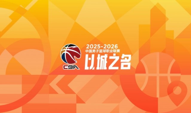 世界杯晋级规则-CBA第20轮综述：广东胜天津 山西输北京 新疆负同曦 辽宁狂胜四川