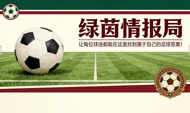 世界杯小组赛赛程-罗马尼奥利在拉齐奥对阵国际米兰的比赛中被罚下：将缺席对阵罗马的德比