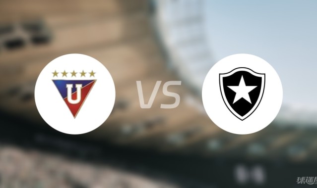 【解放者杯】基多大学体育vs博塔弗戈比赛结果：基多大学体育(2-0)博塔弗戈比分战报(2025年08月22日)