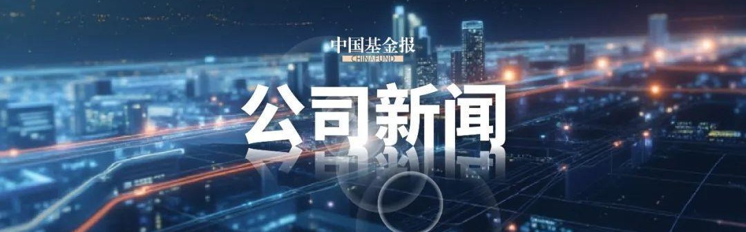 世界杯晋级规则-300965，筹划重大资产重组！停牌