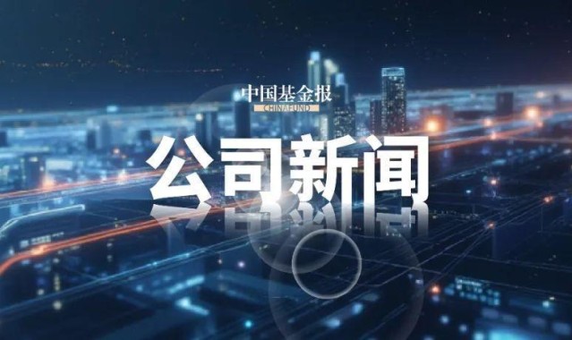 世界杯晋级规则-300965，筹划重大资产重组！停牌